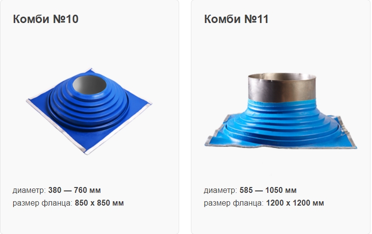 uplotnitel-combi-2.jpg