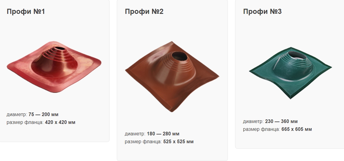 uplotnitel-profi.jpg